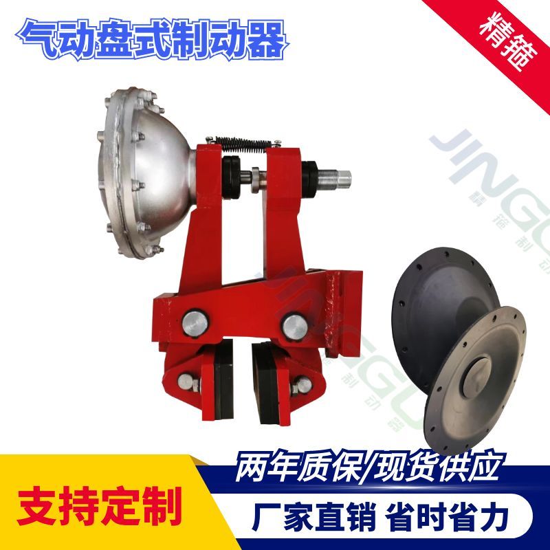 QPL12.7-A氣動鉗盤式制動器，安裝方便 ，彈簧制動器，氣源打開